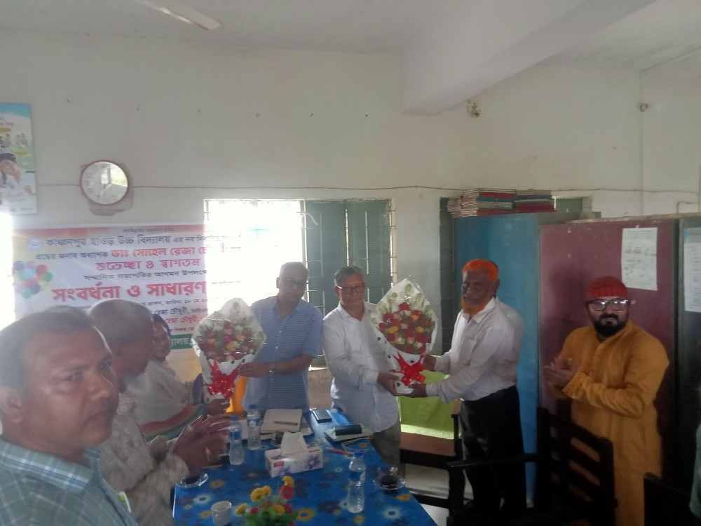 Slider Image of Kanchanpur Haor High School